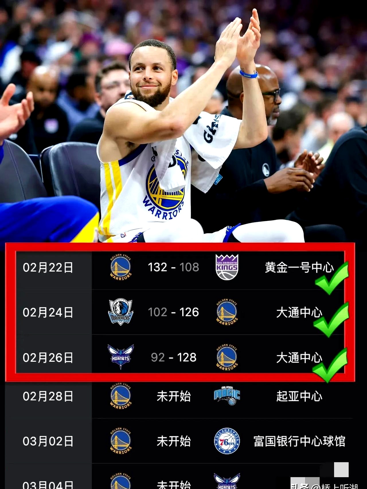 黄蜂绝杀鹈鹕，克莱制霸全场