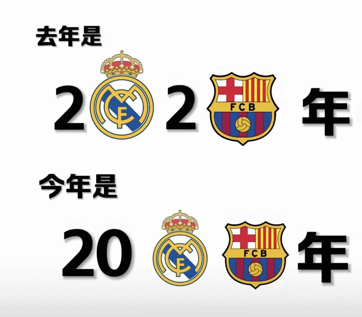 关于皇马碾压切尔西,贝林厄姆惊艳四座的信息 关于皇马碾压切尔西,贝林厄姆惊艳四座的信息