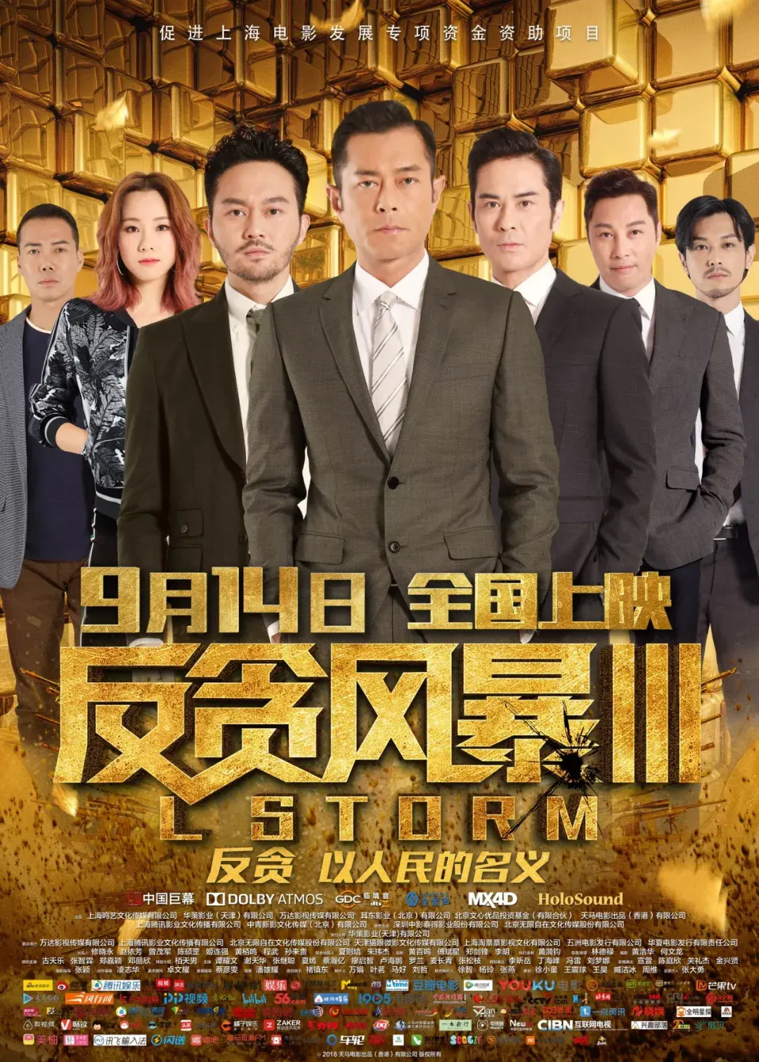 雷霆碾压吉林队,陶汉林统治全场 雷霆碾压吉林队,陶汉林统治全场