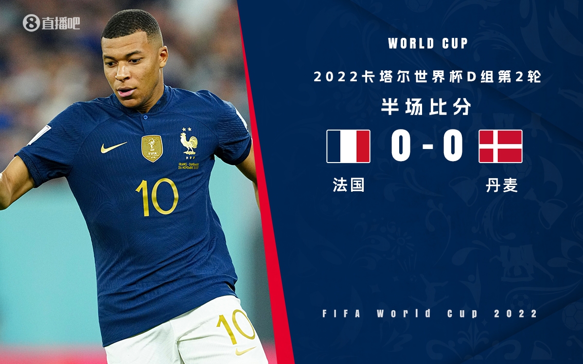 法国队横扫丹麦队,马琳点燃赛场 法国队横扫丹麦队,马琳点燃赛场