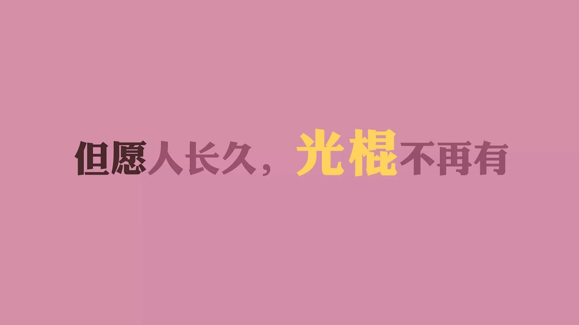 铁血与智慧的胜利，斯通斯导演皇家社会德国征服记