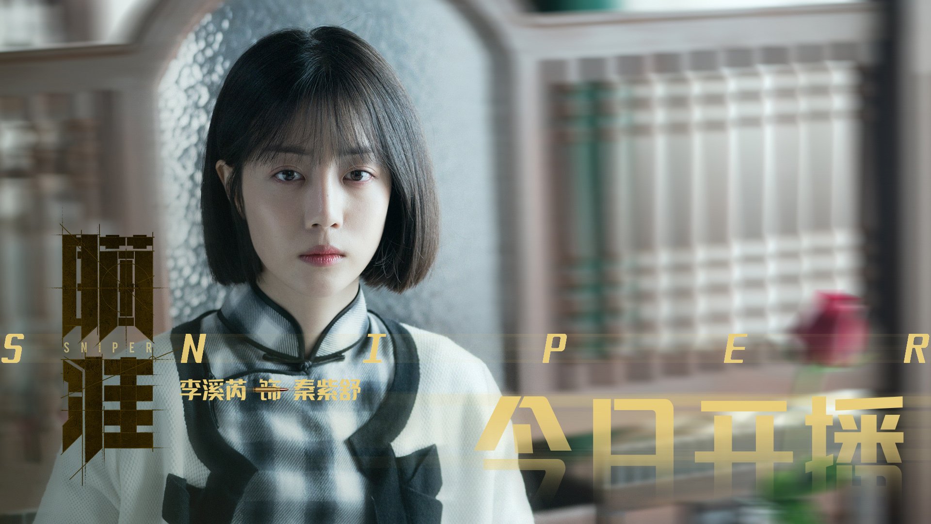 收割之战,老鹰击败骑士,马克西关键先生定乾坤